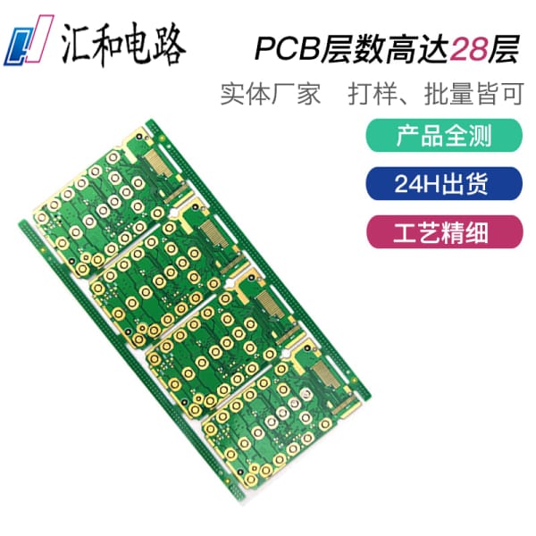 画pcb板子得学多久，学画pcb板子要多久？