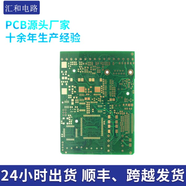 画pcb板子得学多久，学画pcb板子要多久？