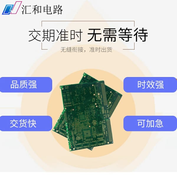 制版厂是什么行业，pcb制版厂板厚可以做15mil吗？