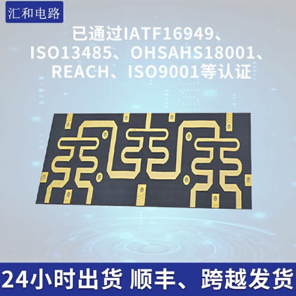 贴片电阻阻值表，贴片电阻阻值表示方法？